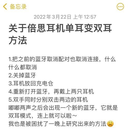 华为耳机进水了保修期缩略图