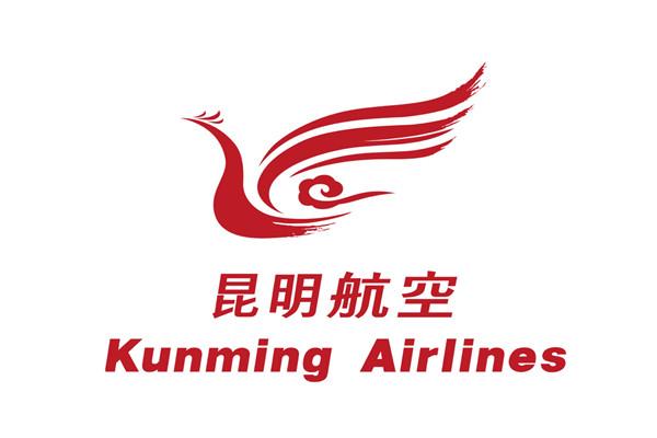 昆航航空公司电话号码