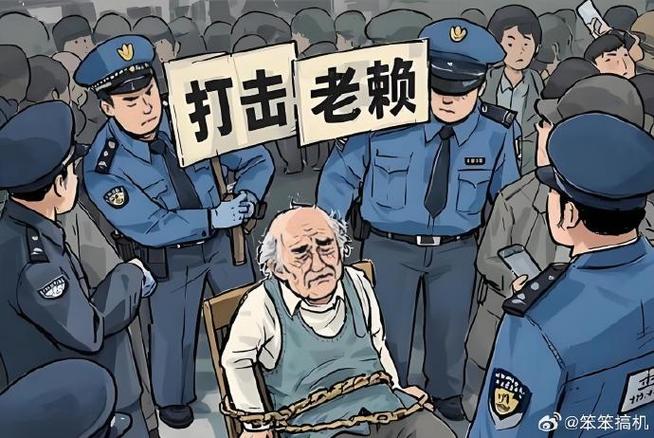 欠银行钱还不上会扣养老金吗
