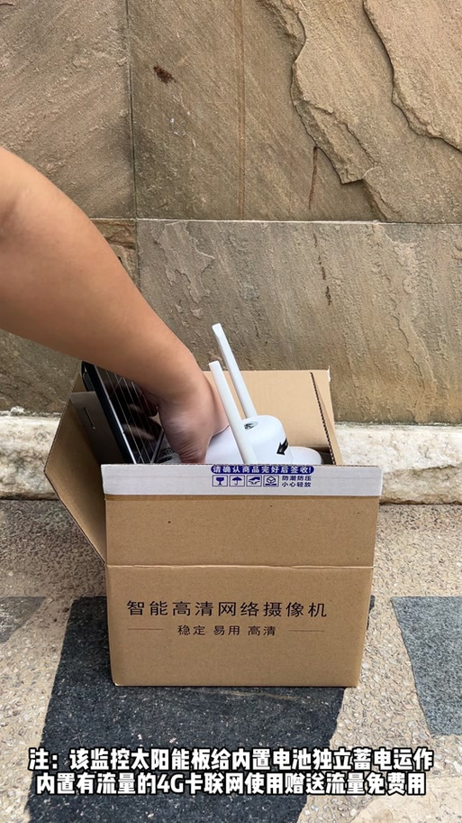 哪种监控回放不收费