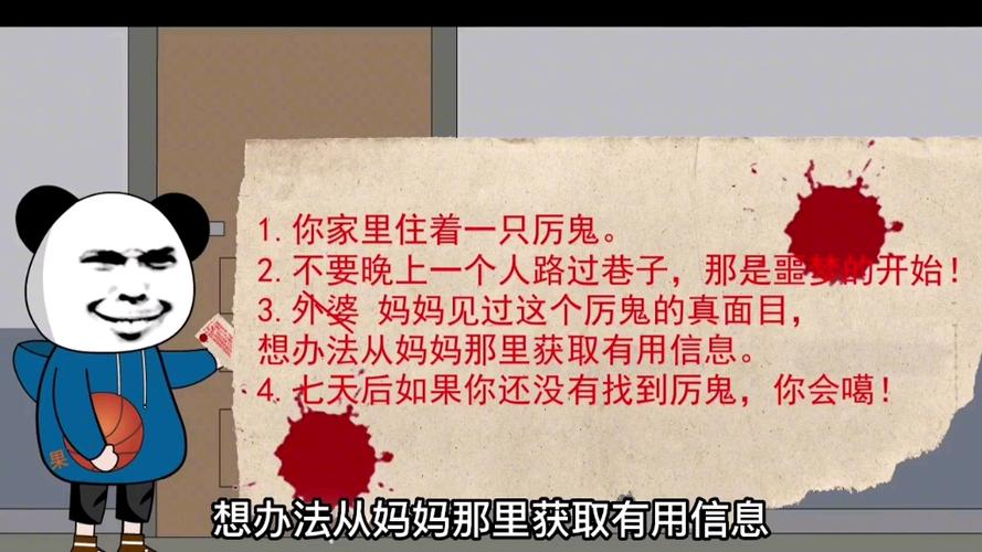 超长版规则怪谈一口气看完图标