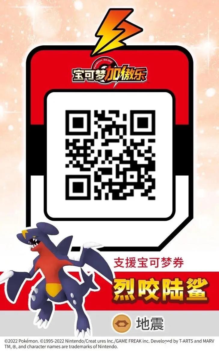 辅助工具挑码助手图标