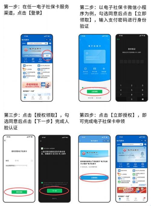 扫码付款需要验证码怎么解决