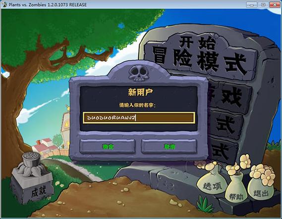 exagear可玩游戏合集