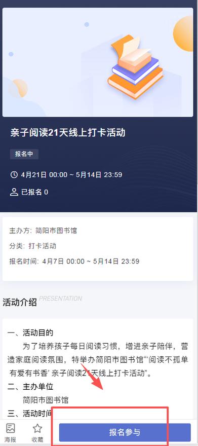 孩子阅读打卡微信朋友圈文案
