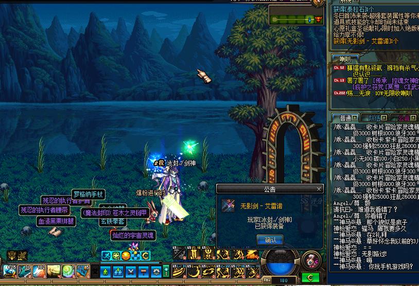 dnf老版本截图