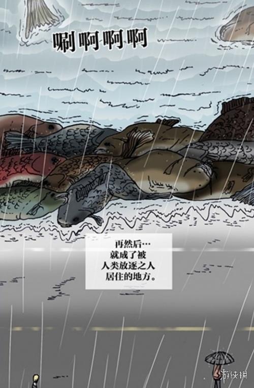 类似海潮领域的漫画缩略图