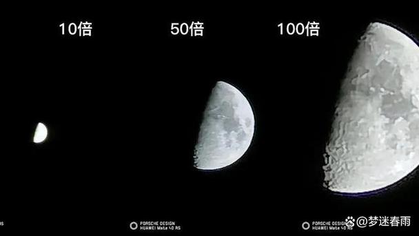 红米k90月亮模式不见了