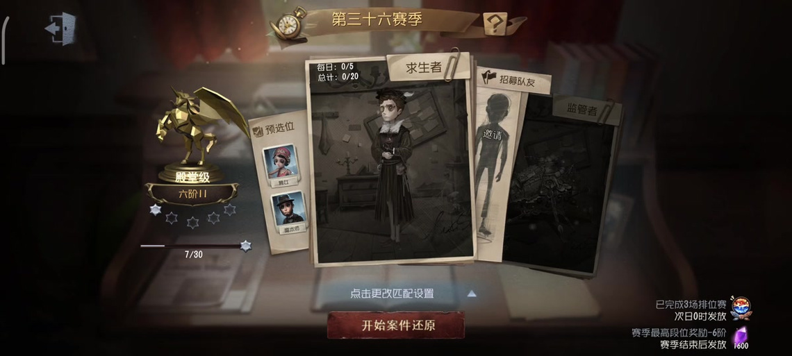 记忆珍宝多久重置一次