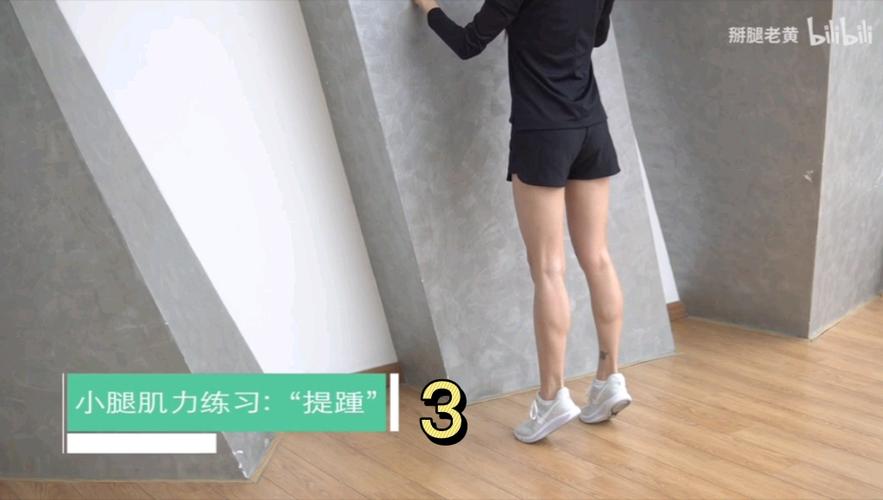 提踵会让小腿变粗吗缩略图