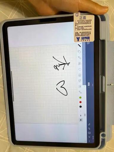 ipad贴了钢化膜还能用笔吗截图