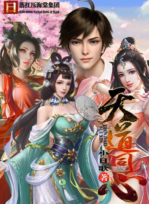 众盟天下