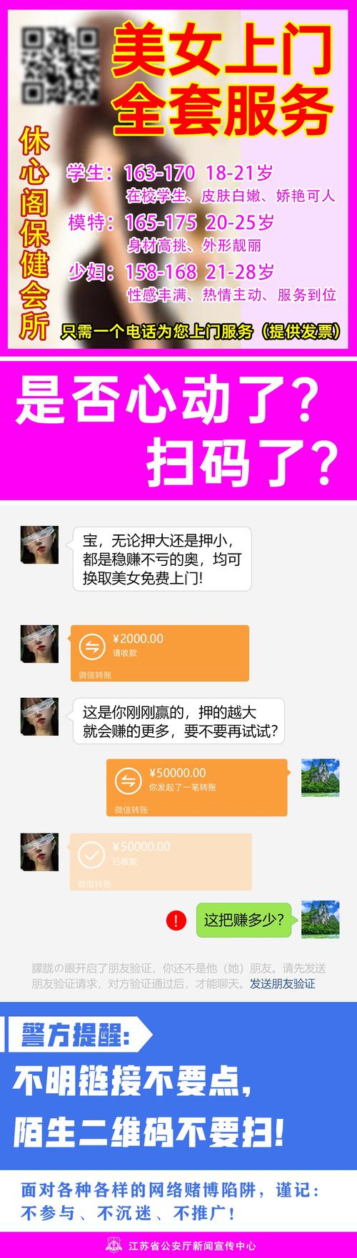 漂流瓶聊天赚钱图标