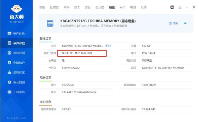 y7000p的网卡是千兆吗缩略图