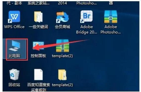 彻底卸载photoshop的方法