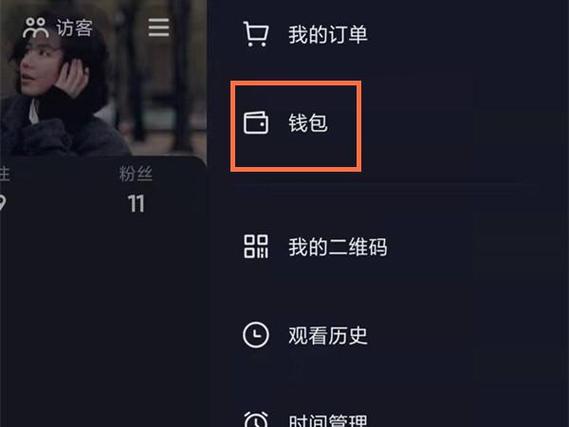 福袋在哪查看中奖记录