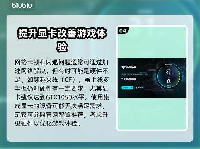 cf进不了房间闪退到大厅缩略图