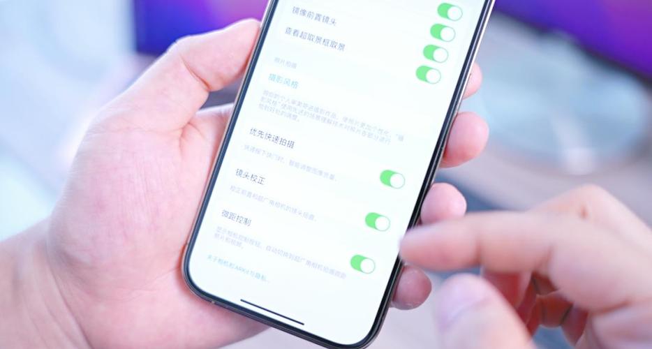 苹果相机画质在哪里设置截图