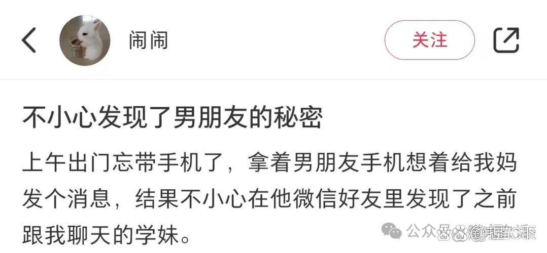 怎么试探男朋友是不是想分手
