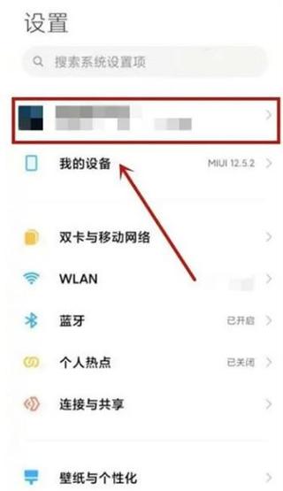 手机移动云盘在哪里找