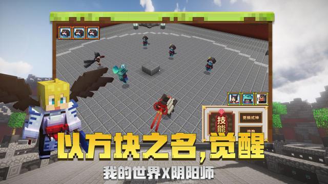 网易mc大平原的种子