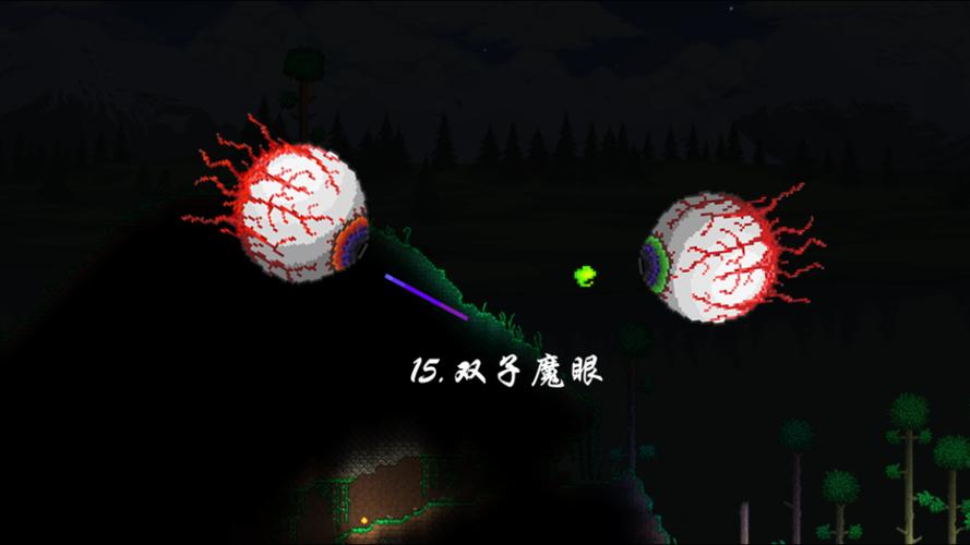 泰拉瑞亚灾厄之眼bgm