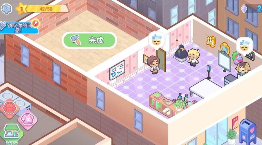 恋爱小屋2游戏