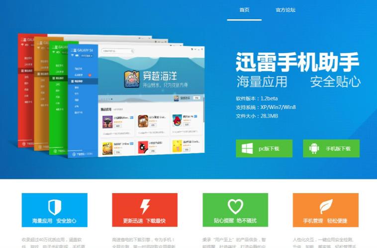 迅雷白金会员和超级会员的功能