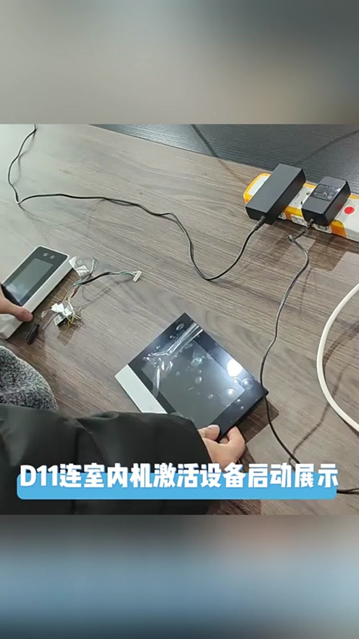 海康威视设备激活