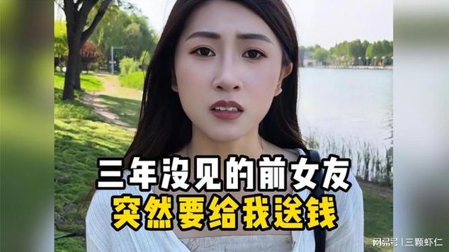 女友突然拒绝我为她花钱了