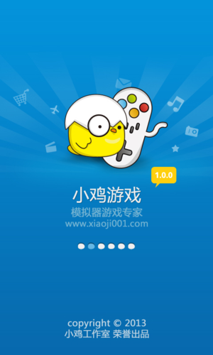 用小鸡模拟器游戏安全吗
