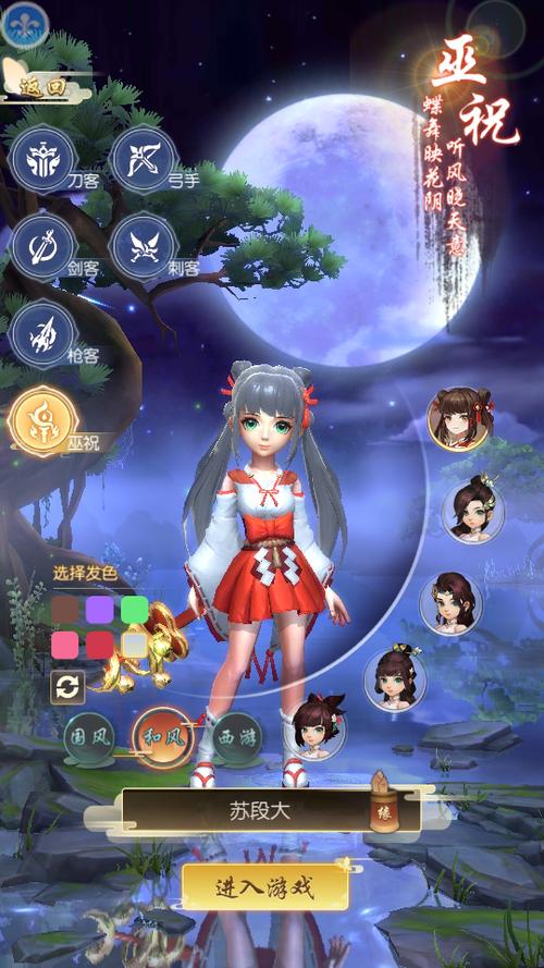 热血群侠攻略手机版