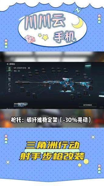 环境改造步枪怎么用缩略图