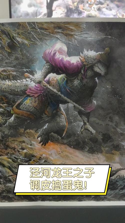 径河龙王儿子读音