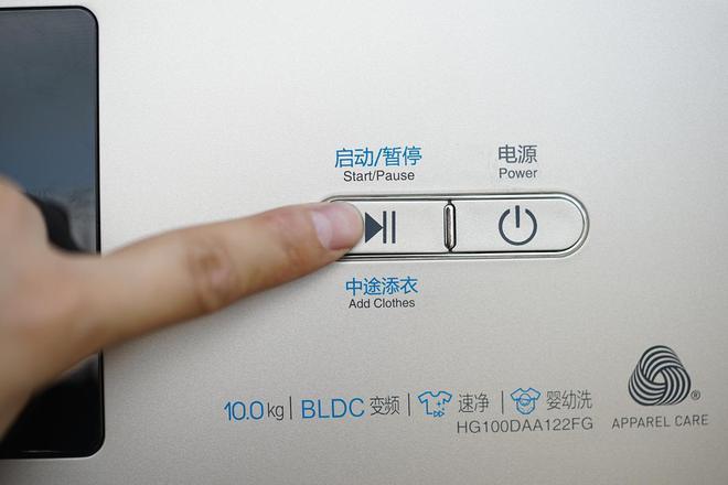 洗衣粉开封后能放多久图标