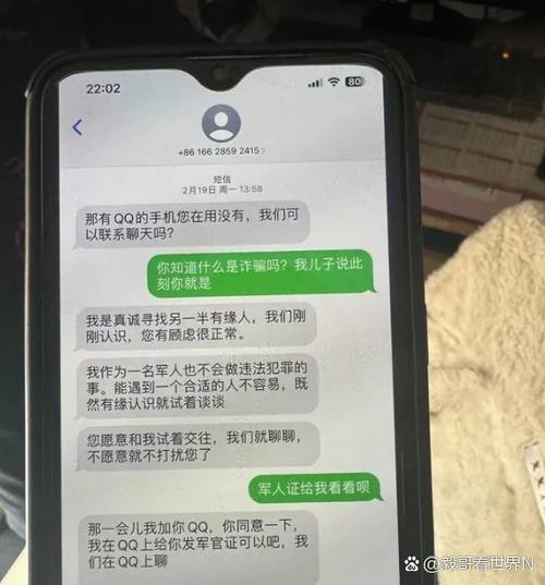 qq总被陌生人评论