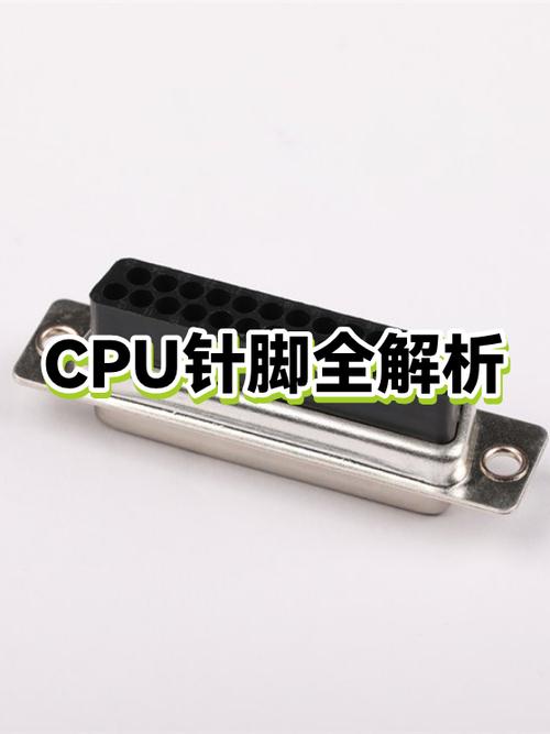 1150主板cpu针脚图游戏截图