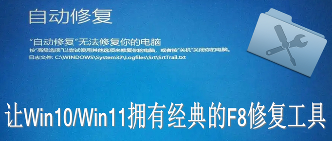 系统引导文件坏了怎么修复