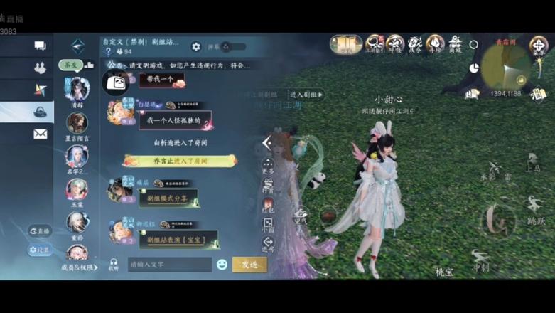 手机挂游戏总是息屏