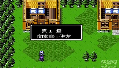 拉阔火焰纹章雅木三部曲截图