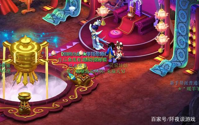 梦幻西游无底洞门派特色