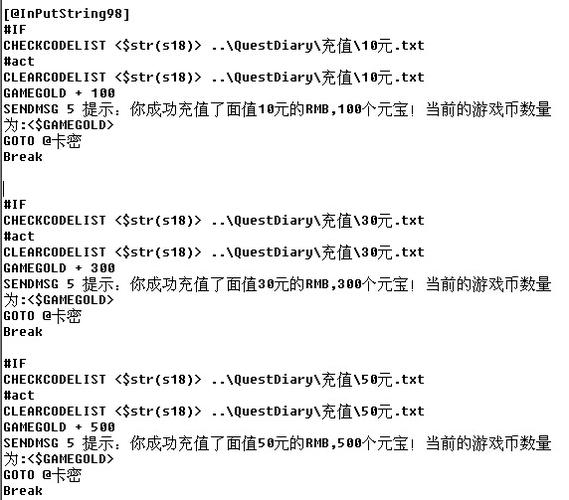 脚本卡密怎么用