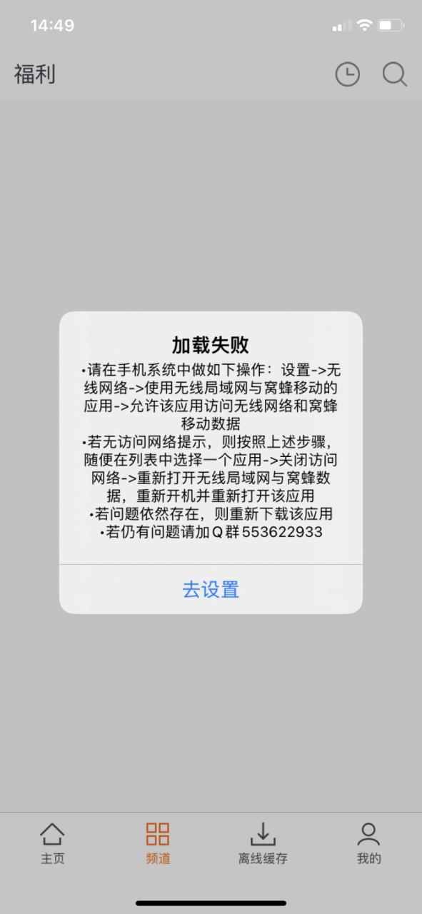 为什么月亮播放器突然没有内地截图