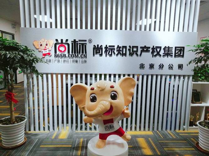 尚标网官网