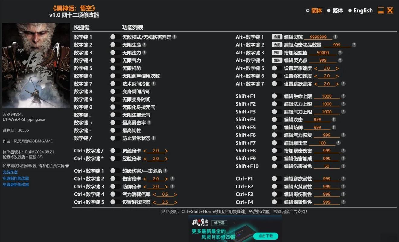 幸运修改器下载官方