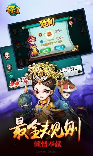 游点宝下载