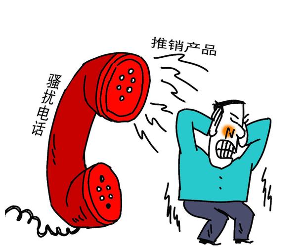 手机号码被设置为广告推销怎么取消图标