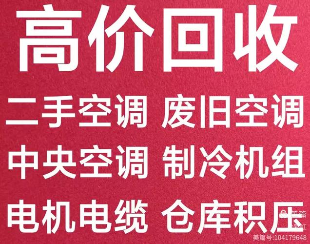 二手工具回收电话图标