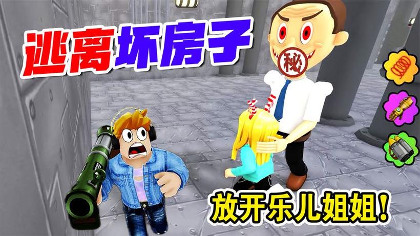 乐儿杰克建房搞笑时刻