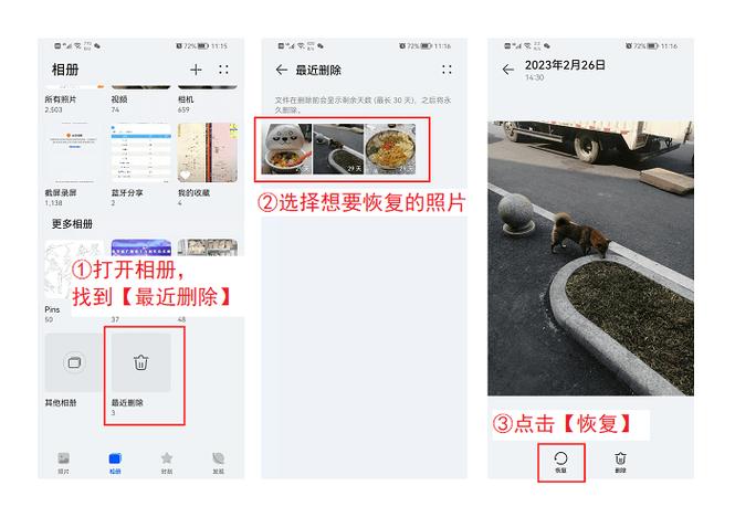 oppor11怎么恢复出厂截图